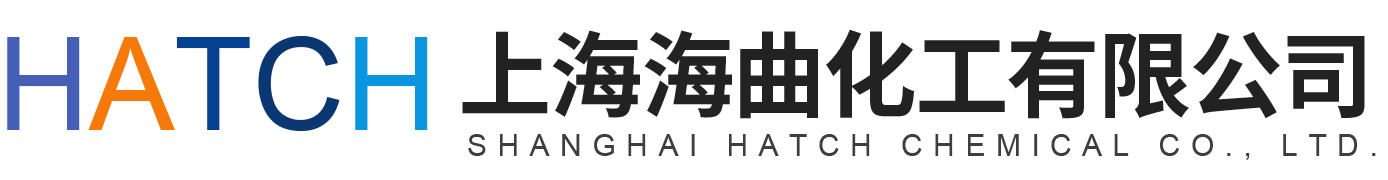 上海海曲化工有限公司